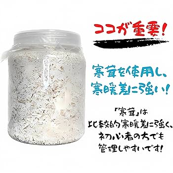 菌糸ビン 新品1400cc 32本セット 44005-1.jpg